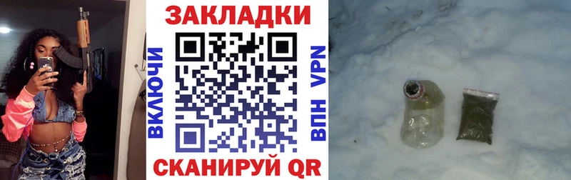 Где купить наркоту Неман Каннабис А ПВП COCAIN Гашиш Меф