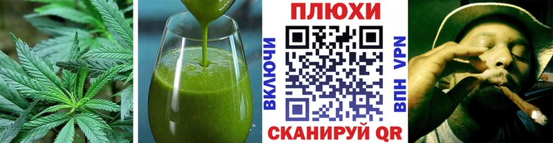 закладки Неман Canna-Cookies марихуана