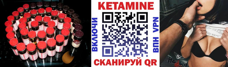 Кетамин ketamine  Неман 