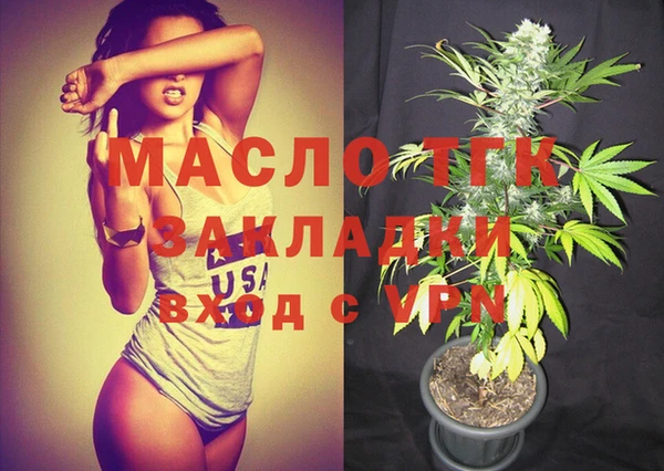 экстази Балахна