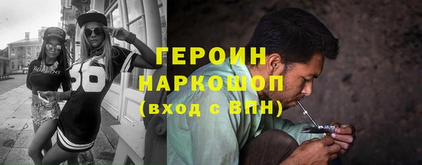 не бодяженный Белокуриха