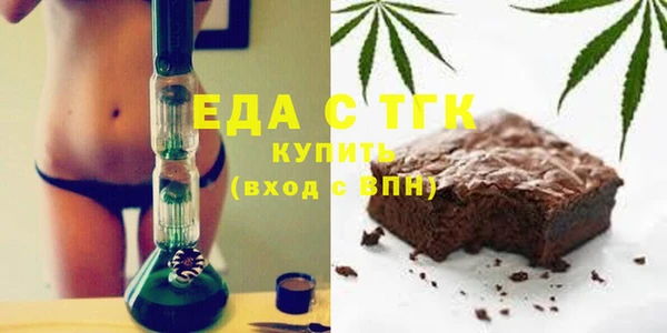эйфоретик Балабаново