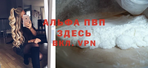 эйфоретик Балабаново