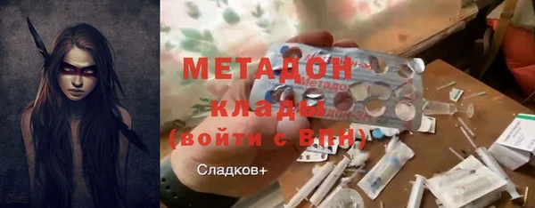 эйфоретик Балабаново