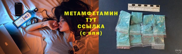 эйфоретик Балабаново