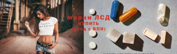 экстази Балахна