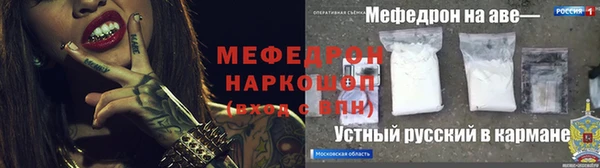 эйфоретик Балабаново