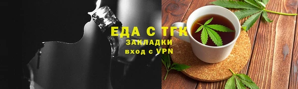 эйфоретик Балабаново