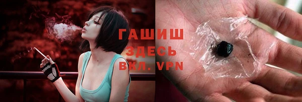 экстази Балахна