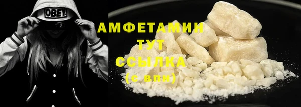 MDMA Premium VHQ Баксан
