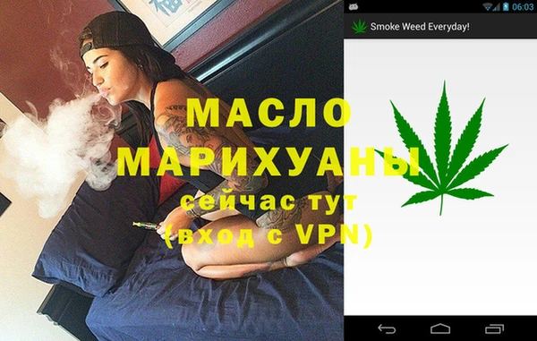 не бодяженный Белокуриха