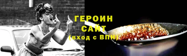 эйфоретик Балабаново