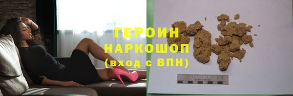 экстази Балахна