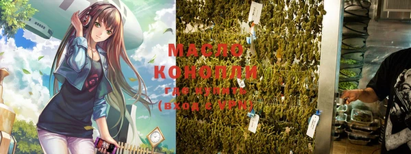 экстази Балахна