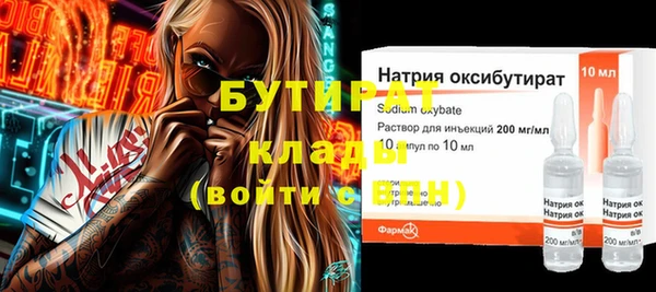 экстази Балахна