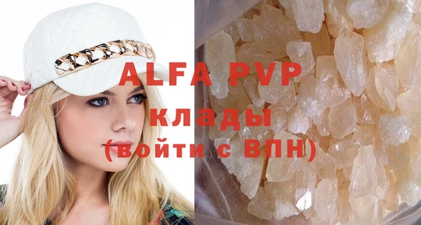 эйфоретик Балабаново