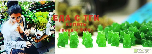 экстази Балахна