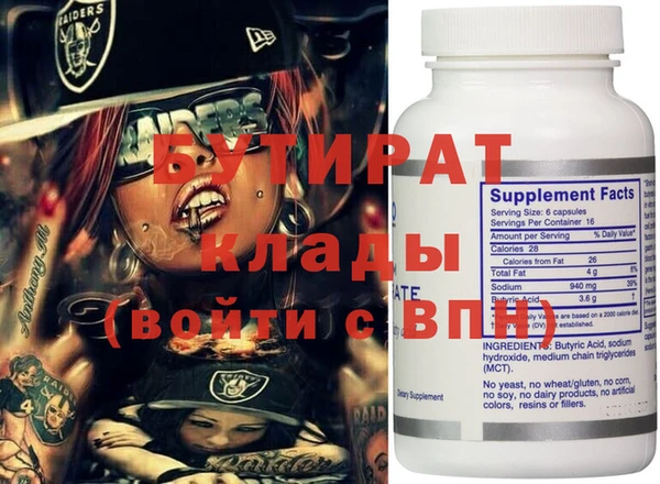 экстази Балахна