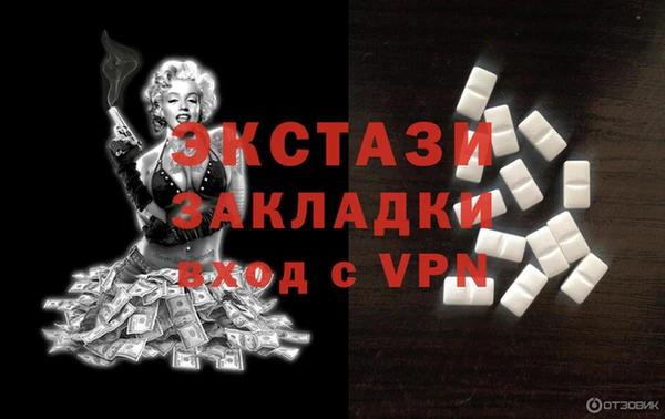 эйфоретик Белоозёрский
