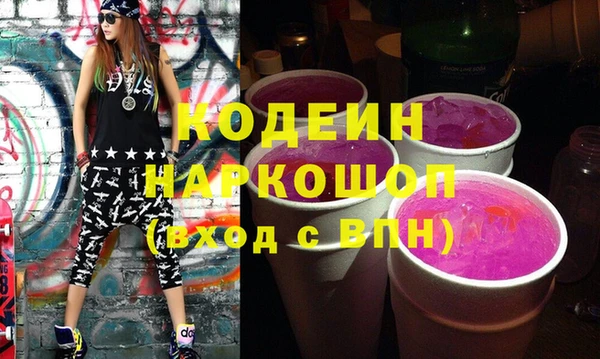 эйфоретик Белоозёрский