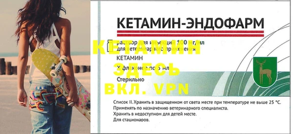 экстази Балахна