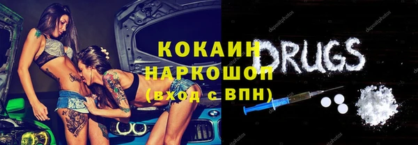 эйфоретик Балабаново
