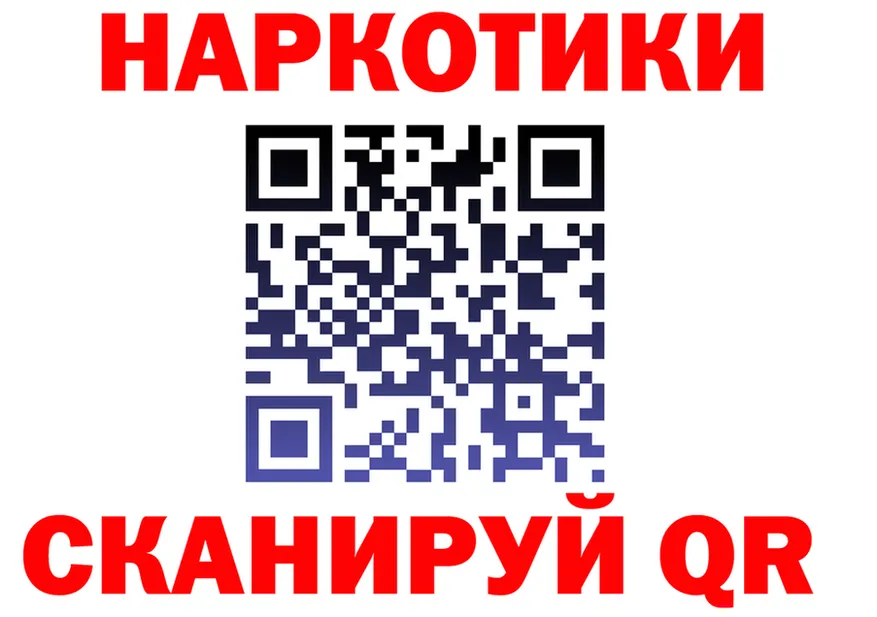 КОКАИН Fish Scale зеркало это hydra Неман
