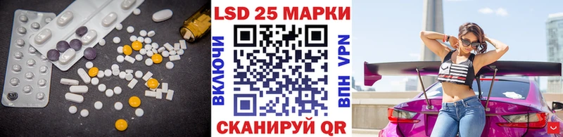 ЛСД экстази кислота  продажа наркотиков  KRAKEN ссылки  Неман 