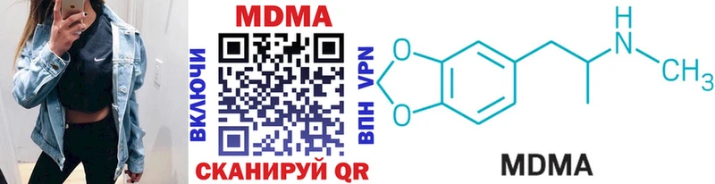 MDMA VHQ  как найти наркотики  Неман 