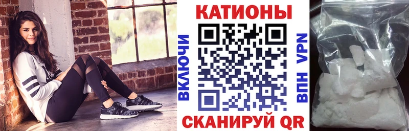mega ТОР  Неман  Мефедрон VHQ 