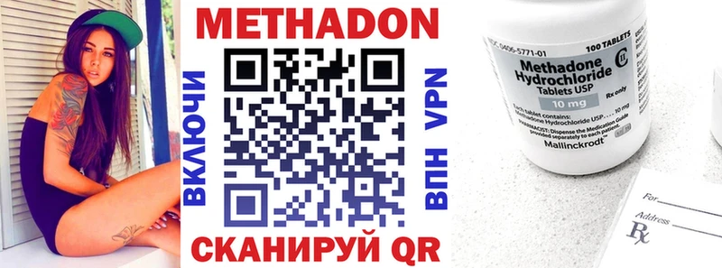 МЕТАДОН VHQ  Неман 