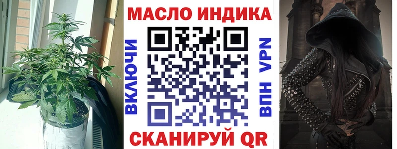 мега tor цены наркотик Неман ТГК THC oil