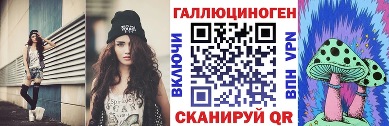 Галлюциногенные грибы Psilocybine cubensis Неман